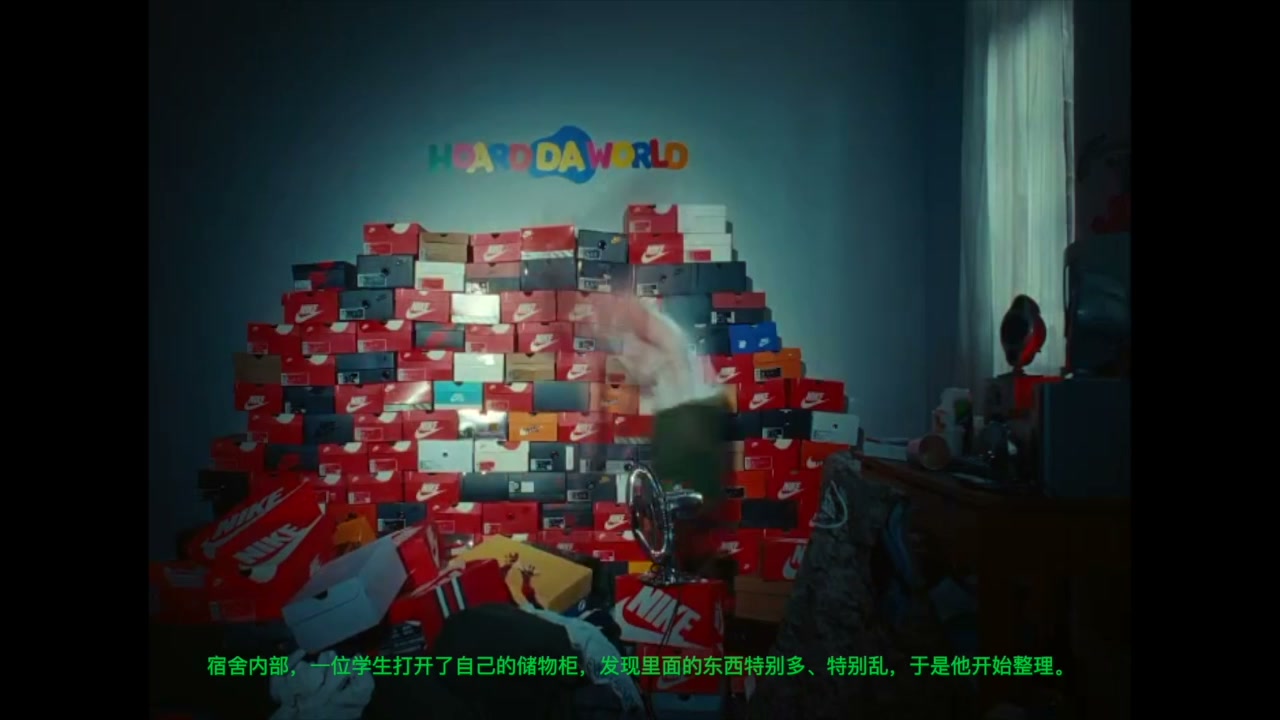 镜头 27《展示柜就是仓库》的参考画面