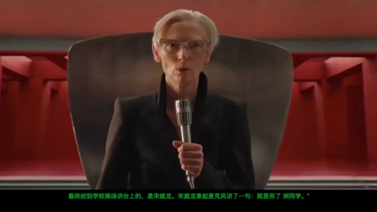 镜头 51《就差你》的参考画面